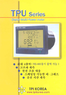 Multi Meter（Korean version）